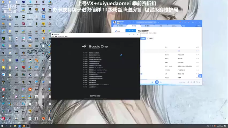 【2021-12-14 13点场】岁月刀妹QAQ：重生之我在斗鱼玩刀妹