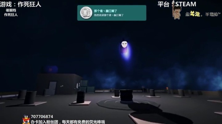 【自杀小子】21-24关