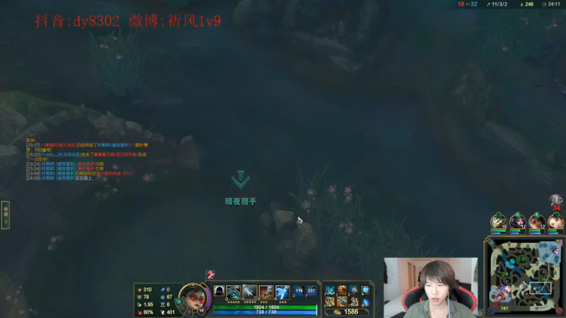 【2021-12-14 01点场】祈风1v9：国服第一VN！一个打八百多个！