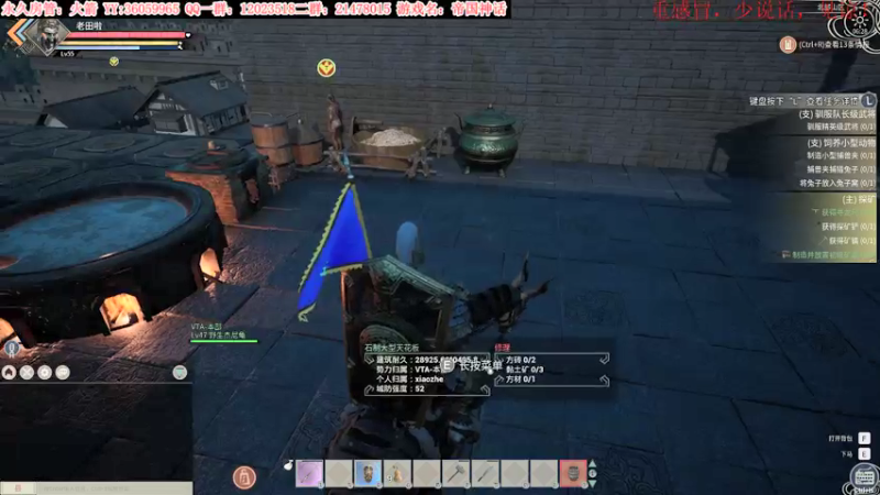 【2021-12-13 06点场】老田啦：【二哥】把肝交出来！