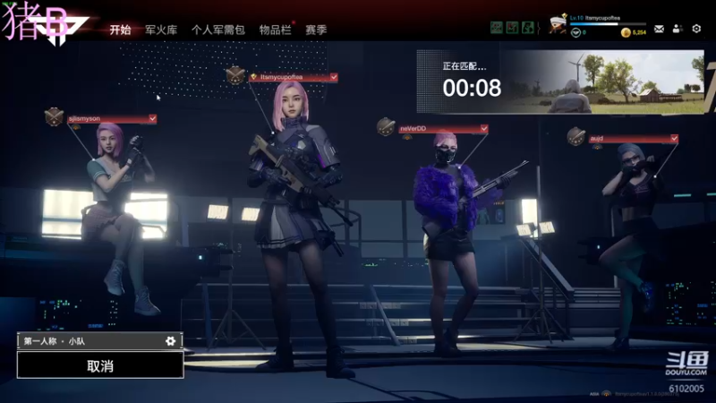 【2021-12-13 21点场】小傅FFFFF：咩咩咩咩咩咩咩咩