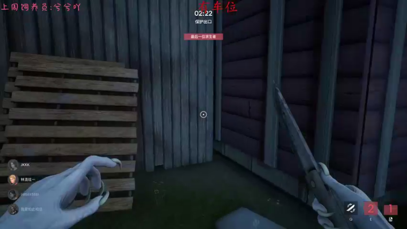 【2021-12-12 22点场】七潇丷：新版恐鬼，恐怖游戏！！