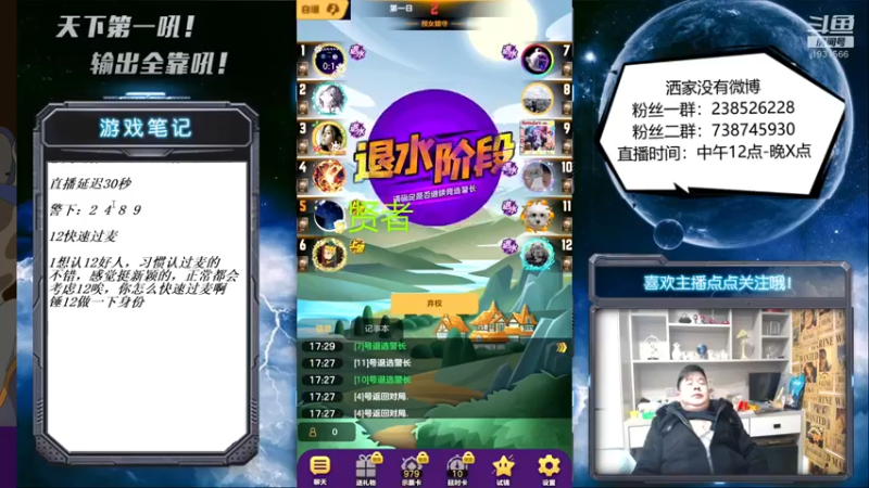 【2021-12-14 17点场】天下第一吼：你看我像谁~