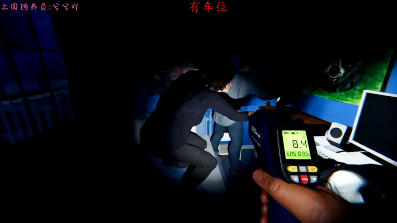 【2021-12-13 17点场】七潇丷：新版恐鬼，恐怖游戏！！