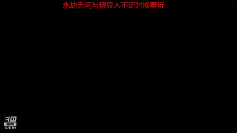 【2021-12-13 10点场】抽一根喝一碗：明天会更好 10387358