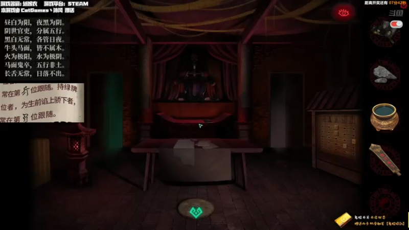 【2021-12-14 00点场】老猫CatGames：【Cat】扣紧脚趾 身临其境