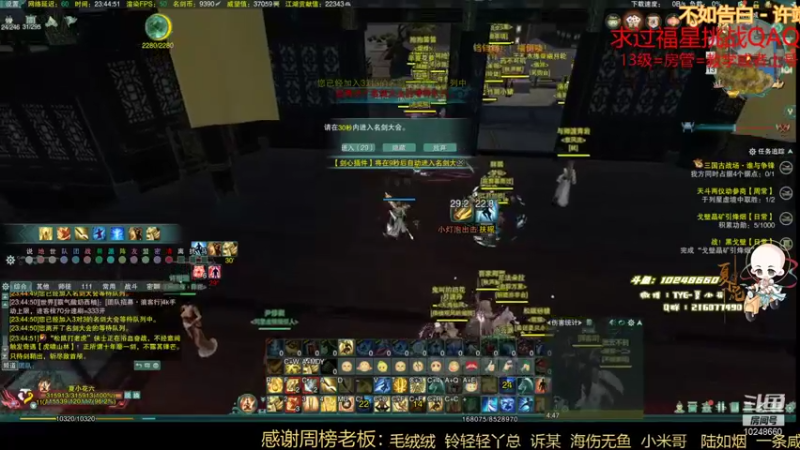 【2021-12-13 23点场】夏小花六：少林全分段散排