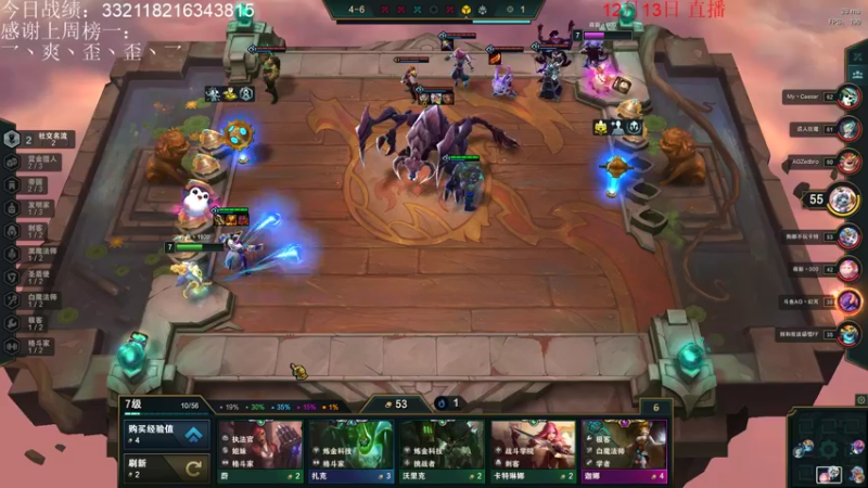 【2021-12-13 23点场】初音未来灰飞：1800分今天目标2000！！