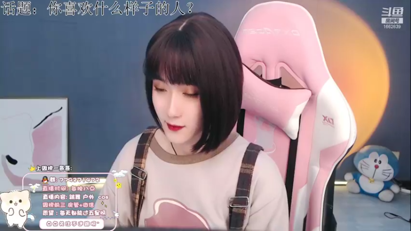 【2021-12-13 22点场】哈尼九：成都1米8美女主播