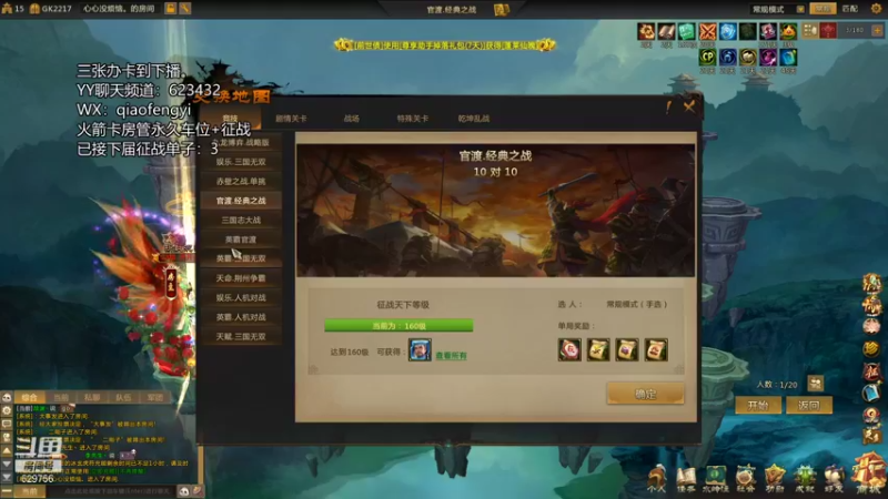 【2021-12-12 22点场】CooL丶毅宝：英霸官渡：家里人过生日，喝点酒
