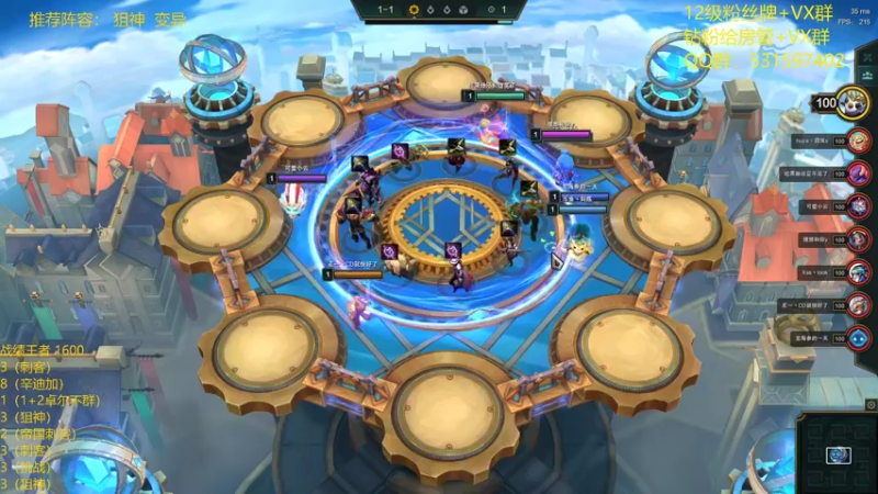 【2021-12-13 18点场】阿陈ctw：虫子之奕吗？上分上分！