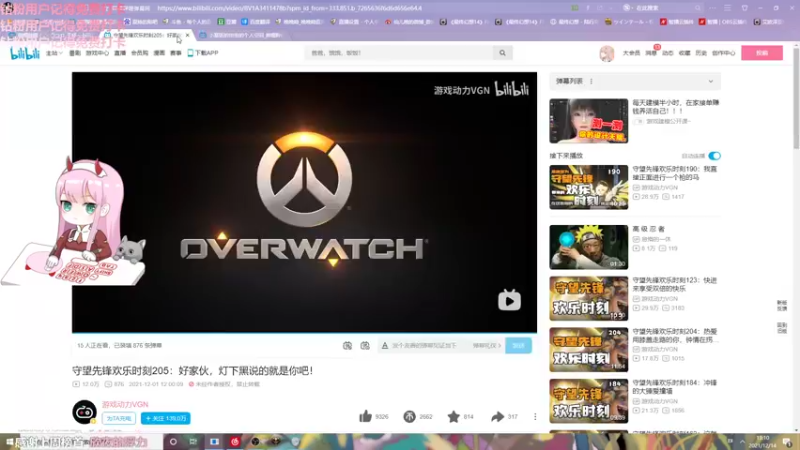 【2021-12-14 13点场】晚晚呦：【晚晚】周二愉快 •͈ᴗ•͈◞ෆ