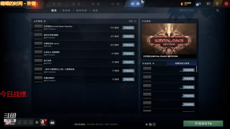 【2021-12-14 18点场】小红豆阿：开始下棋阿