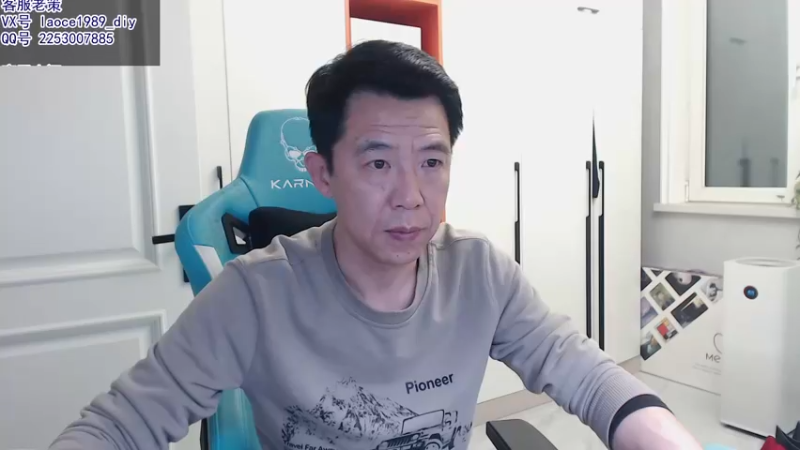 【2021-12-08 20点场】蓝海龙腾：王哥的电脑硬件DIY装机聊天室