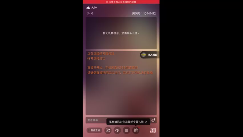 【2021-12-13 18点场】牧尘吖Muchen：新主播求关注 10441412