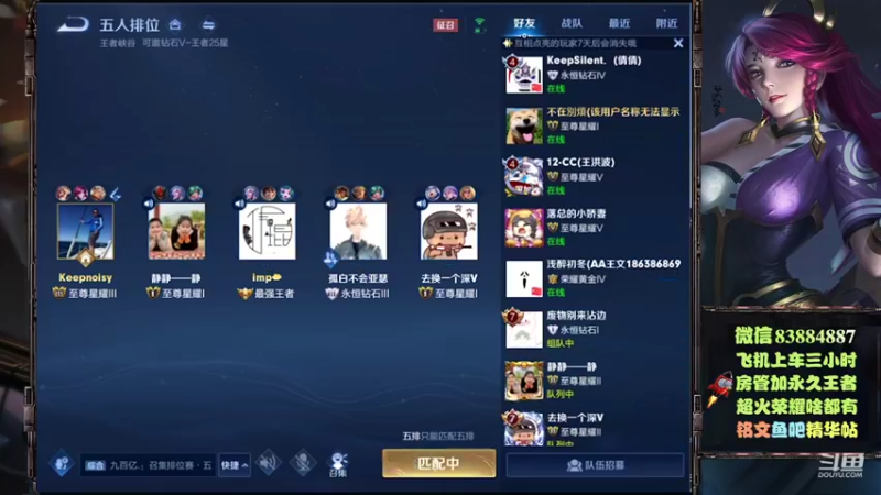 惩戒艾琳18-4乱杀62%输出