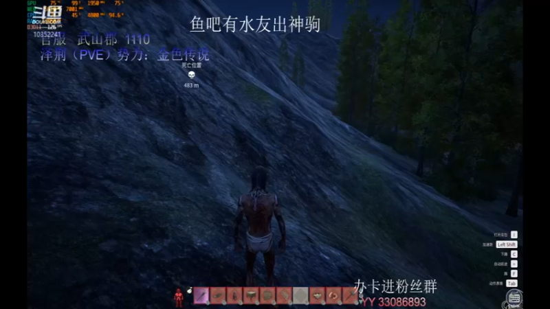 【2021-12-12 23点场】755就是我：又是找马的一天 10352241