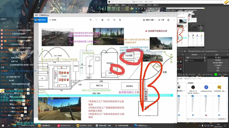【2021-12-14 01点场】陈浩南丶ABS：新档！灯塔来临！