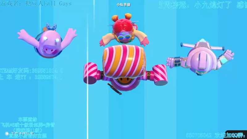 【2021-12-06 19点场】我最强阿啊啊：【光头强丨糖豆人】缺失文件问题看鱼吧投稿