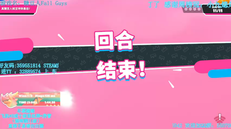 【2021-12-10 04点场】我最强阿啊啊：【光头强丨糖豆人】缺失文件问题看鱼吧投稿