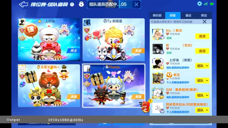 【2021-12-13 23点场】海昌Brave：快乐！ 5651714