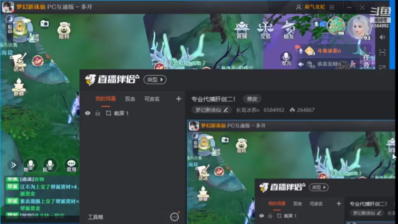 【2021-12-13 13点场】长岛冰茶n：滴滴代播化身符文讲师！