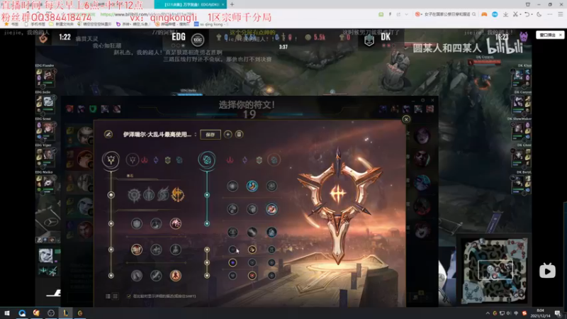 【2021-12-14 08点场】杀神丶晴空：一区千分局，晚点低分段~