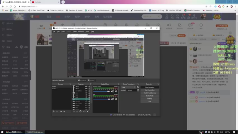 【2021-12-08 21点场】Raizy雪：BFC女子赛 - 明天搬家!