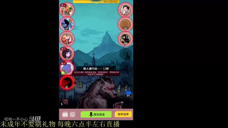 骚白特别场王者巅峰赛 (282)