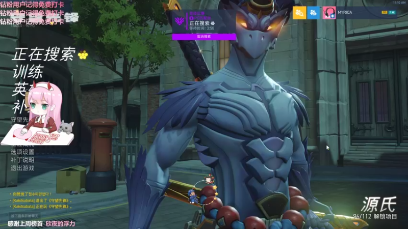 【2021-12-14 11点场】晚晚呦：【晚晚】周二愉快 •͈ᴗ•͈◞ෆ