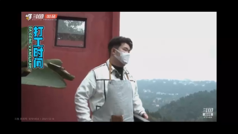 仙锋队：给大家唱首歌吧