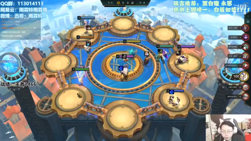 【迅哥丶雨霖铃】：三星蚂蚱露露塔里克六黑魔吃鸡