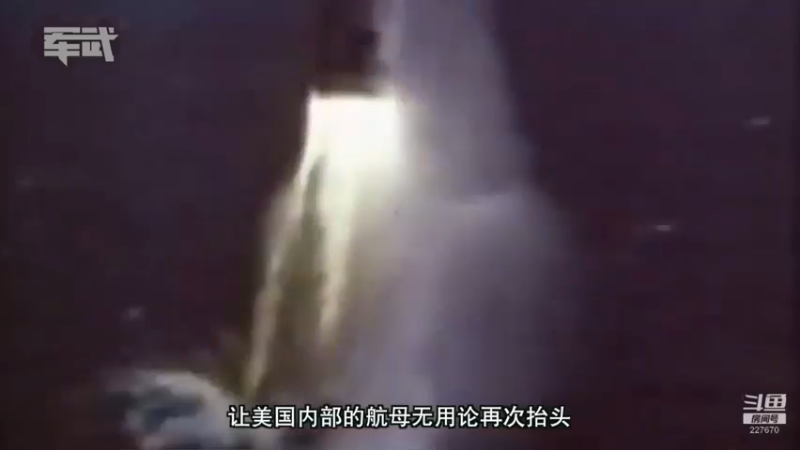 【2021-12-13 23点场】军武直播：亮刃朝鲜 中美曾经的巅峰对决