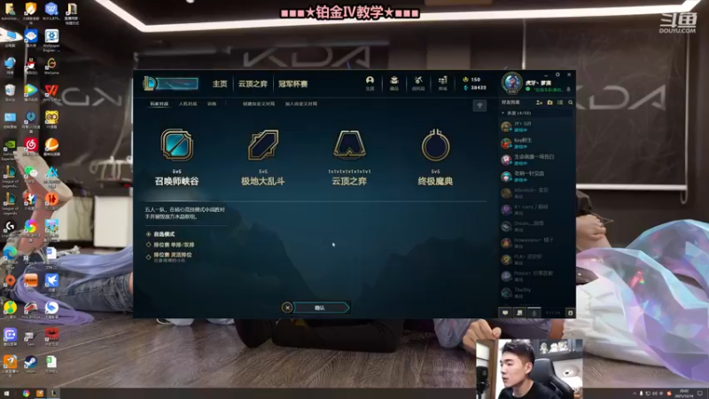 【2021-12-14 20点场】杰克螳螂：杰克螳螂：晚8点准时开播