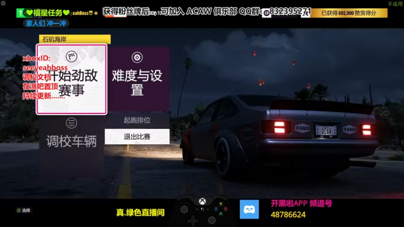 【2021-12-14 00点场】沙耶博士TaT：勿忘国耻.谨记于心