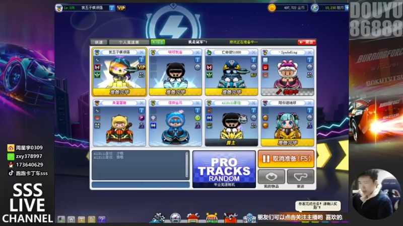 【Popkartsss】：冲冲冲，我要拿第一