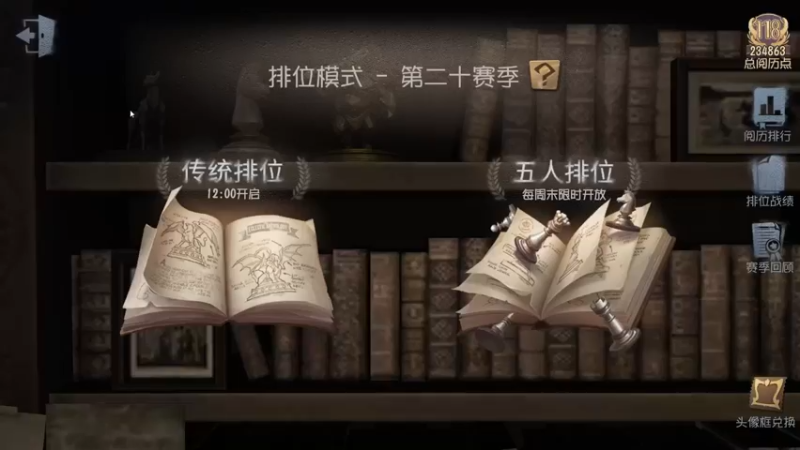 【2021-12-14 11点场】头鱼教主：【头鱼】上分