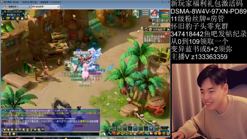 【2021-12-13 23点场】梦幻你波哥：从0开始0充全靠套