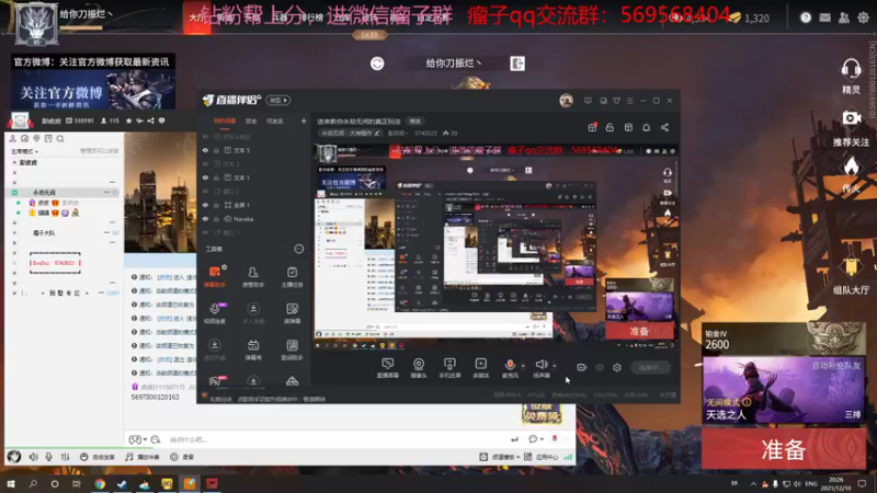【2021-12-10 20点场】彭皮皮丶：进来教你永劫无间的真正玩法