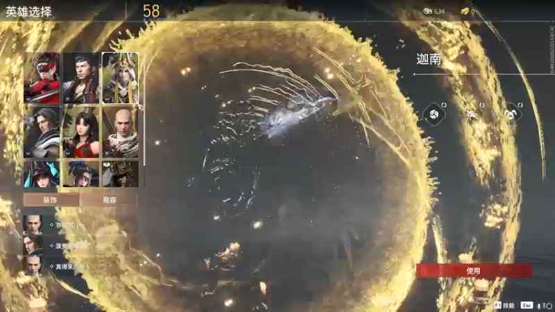 【2021-12-14 05点场】diyy刘頔：diyy：带会房管!12点大富翁！