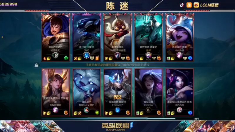 【陈迷丶德莱文】：4-2德莱文，有输出就行，头少点问题不大