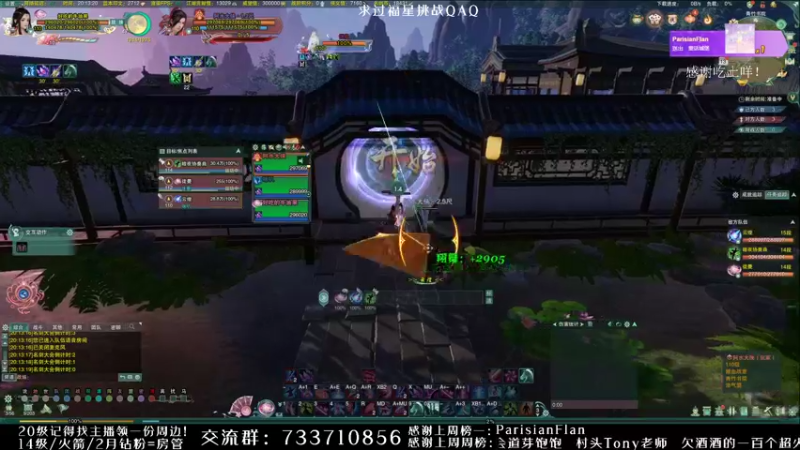 【2021-12-13 20点场】俞白维：【俞白维】奶秀散排上2500