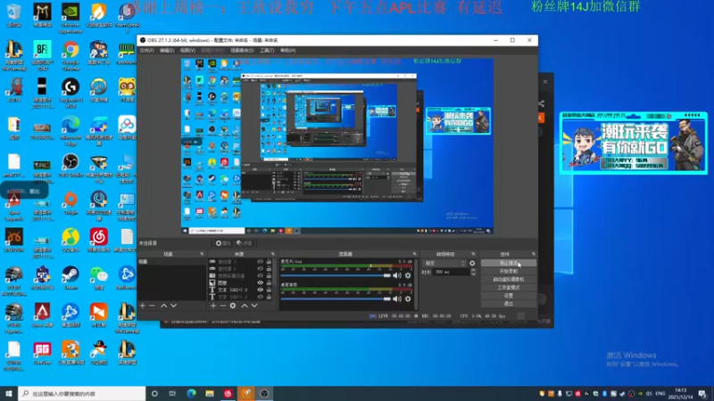 【2021-12-14 14点场】4AM王欣：欢迎来到王导师的直播间
