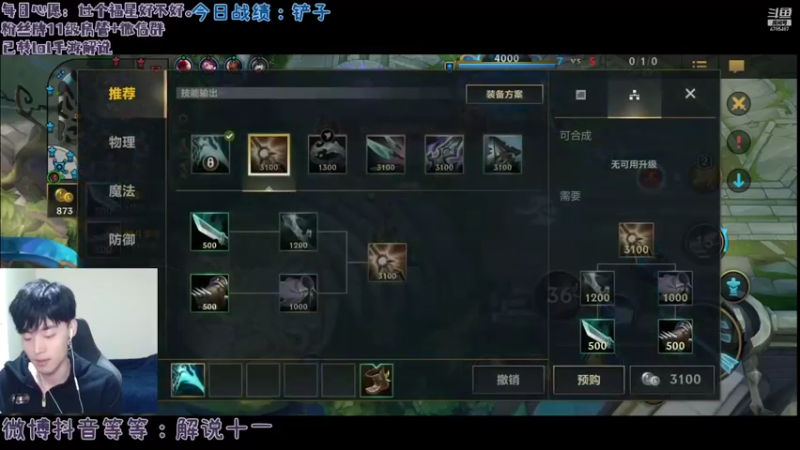 【2021-12-13 23点场】解说十一：解说十一：上带分