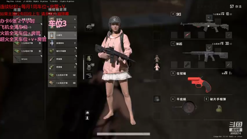 【2021-12-11 16点场】一只樱桃丸子：有车位 来来来❤