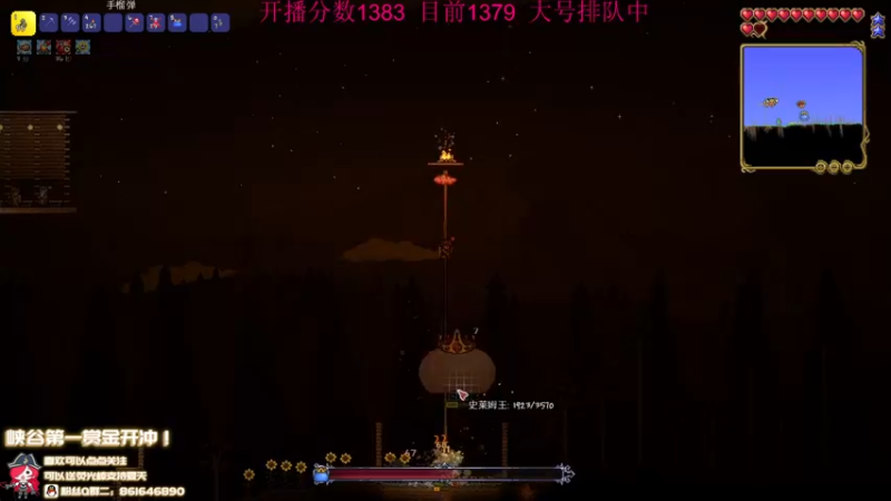 【2021-12-14 15点场】夏天夏天丶丶：峡谷之巅俯冲局