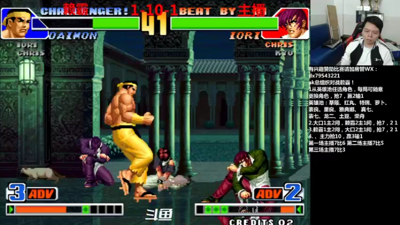 【2021-12-13 22点场】格鬦家大口：晚上好直播中,AK总组织对战赖霸！