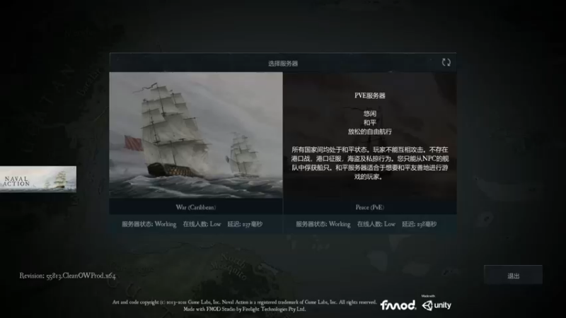 【2021-12-12 18点场】波波v先生：大航海世界