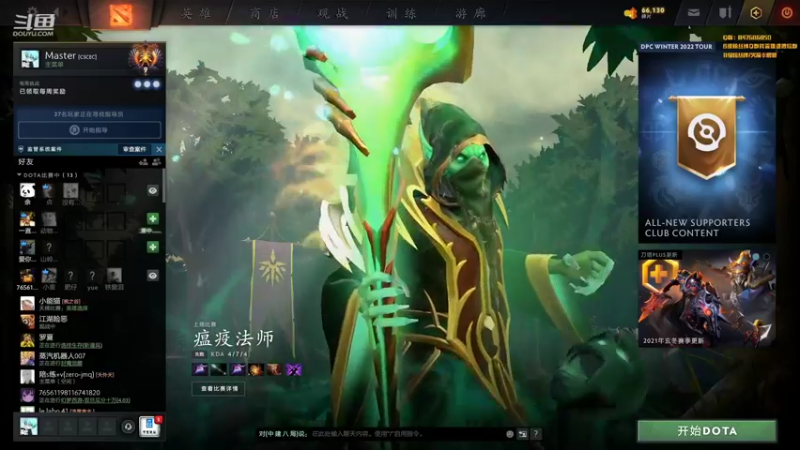 【2021-12-13 18点场】阳光男孩Aq：如何成为高手啊！7718843