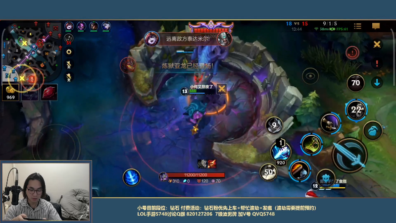 【LOL手游】主任5748的精彩时刻 20211214 00点场